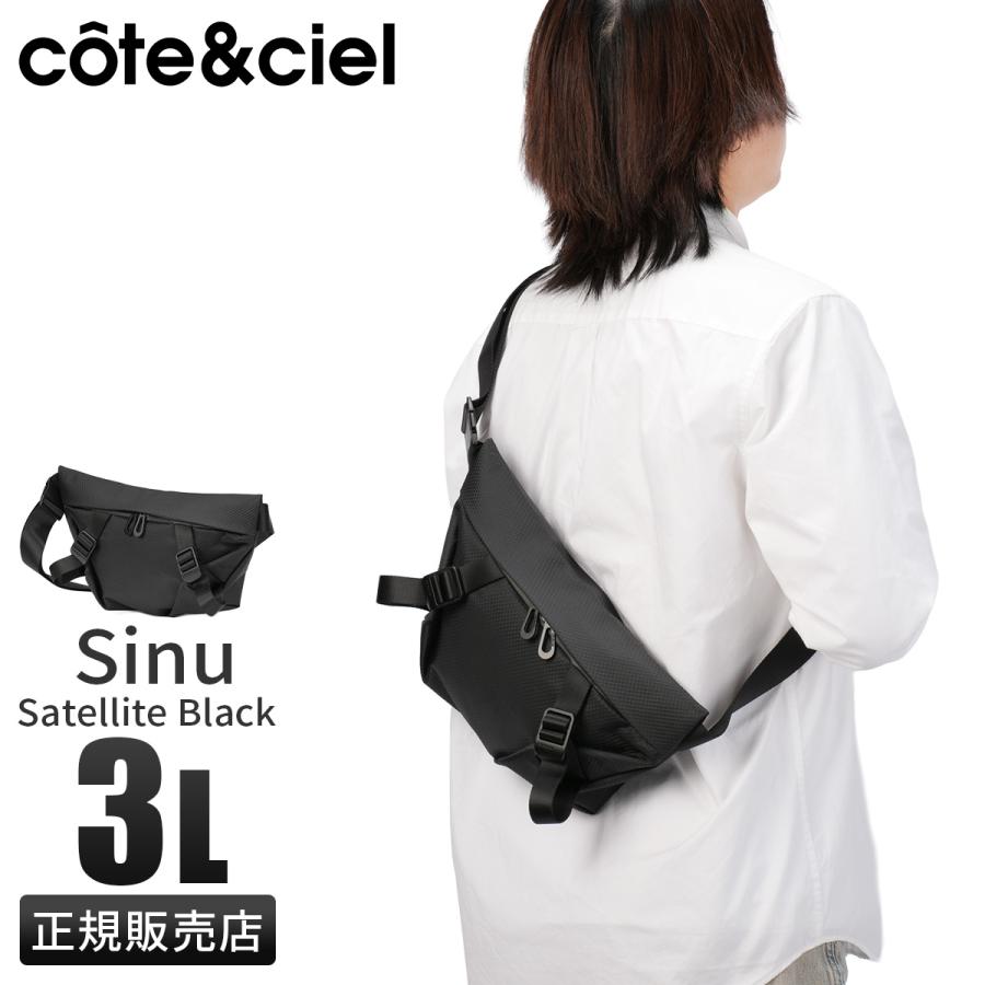 最大51% 2/11限定 コートエシエル ウエストバッグ 3L 軽量 メンズ レディース cote&ciel Satellite cc-29251 | Cote&Ciel