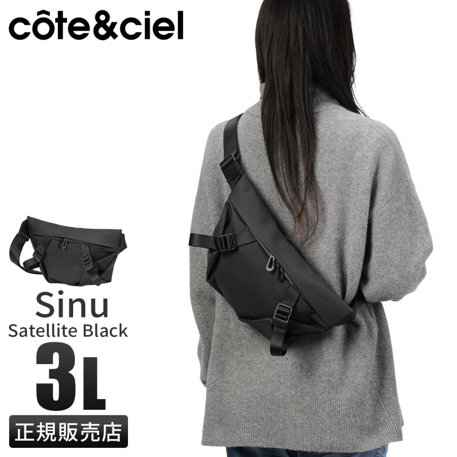 最大50% 9/8限定 コートエシエル ウエストバッグ 3L 軽量 メンズ レディース cote&ciel Satellite cc-29251 | Cote&Ciel | 16