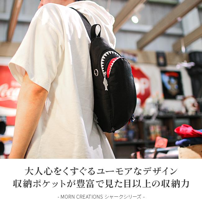 最大50% 9/3限定 モーンクリエイションズ シャーク ワンショルダー サメバッグ 3L MORN CREATIONS SK-110 | ブランド登録なし | 20