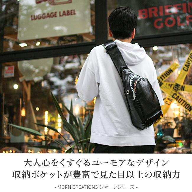 最大51% 2/22限定 モーンクリエイションズ シャーク ボディバッグ ワン