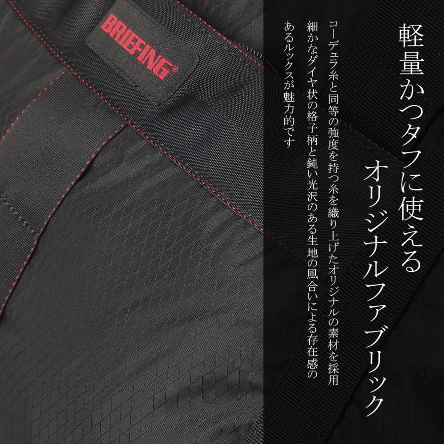 最大41% 8/5限定 ブリーフィング ソリッドライト トラベルポーチ パッキングバッグ 13.4L Lサイズ 撥水 BRIEFING SOLID LIGHT BRA253G35 | BRIEFING | 05