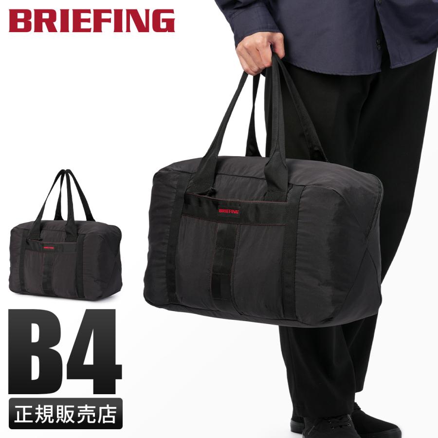 BRIEFING（ブリーフィング） 最大42% 2/20限定 ソリッドライト