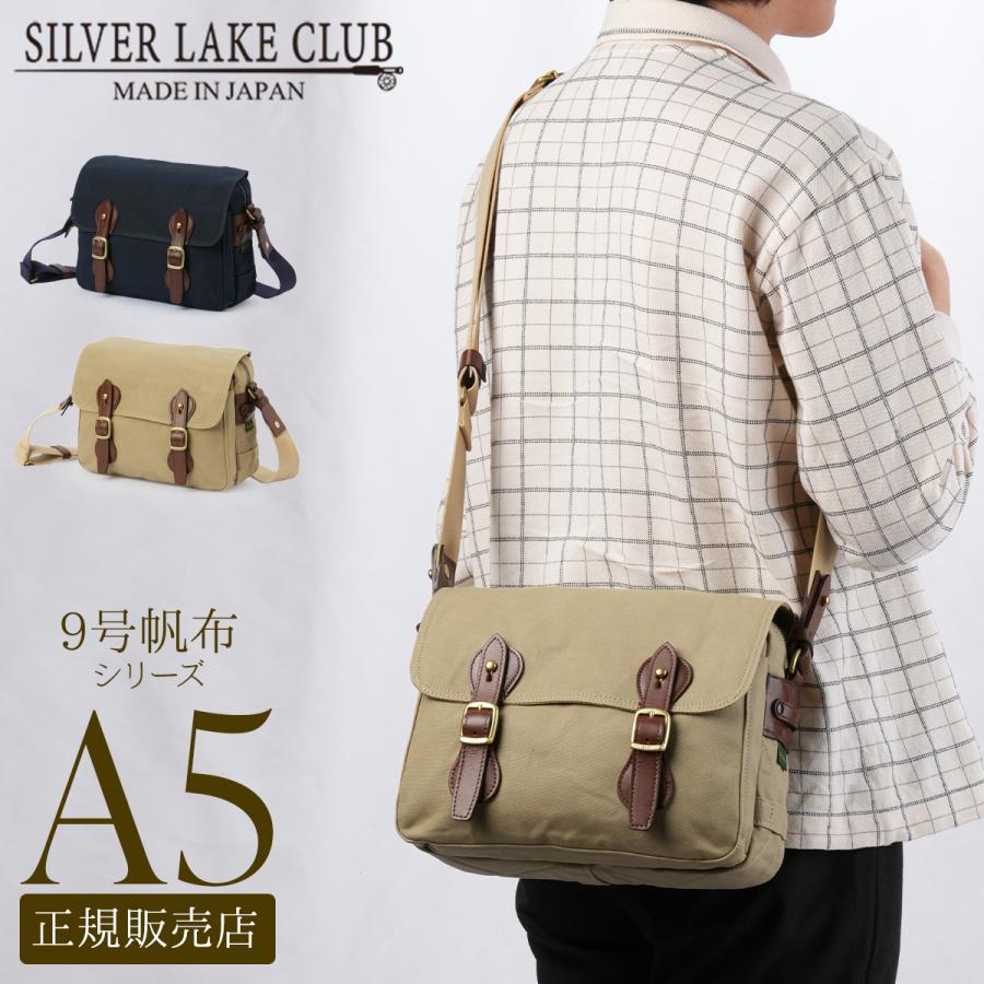 SILVER LAKE CLUB シルバーレーククラブ　ショルダーバッグ　日本製 SILVER LAKE 最大51% 9/7限定 シルバーレイククラブ ショルダー