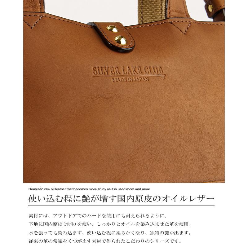 最大51% 9/15限定 シルバーレイククラブ ミニトートバッグ メンズ ブランド レザー 本革 日本製 軽量 斜めがけ 小さめ ミニ 2WAY B5 SILVER LAKE CLUB 130759 | SILVER LAKE | 07
