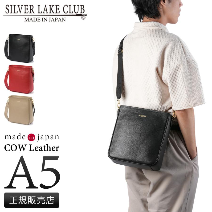 最大51% 3/3限定 シルバーレイククラブ ショルダーバッグ メンズ レディース ブランド レザー 本革 軽量 日本製 縦型 カールトン SILVER LAKE CLUB 429103 | ブランド登録なし