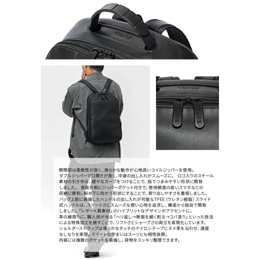 トモエ バッグ リュック ビジネスリュック メンズ レディース 通勤 通学 日本製 拡張 本革 レザー ビジネスリュック スリム TOMOE | TOMOE | 02