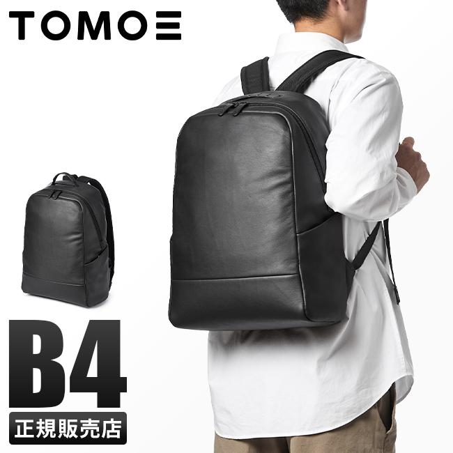 TOMOE ビジネスリュック　革 トモエ TOMOE TOMOE トモエ リュック ビジネスリュック メンズ
