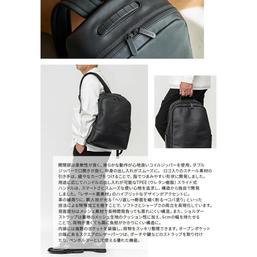 最大50% 12/25限定 トモエ バッグ リュック ビジネスリュック メンズ レディース 通勤 通学 大容量 日本製 本革 レザー ビジネスバッグ スリム TOMOE | TOMOE | 02