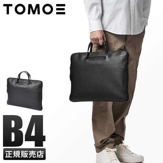 最大42% 9/15限定 1年保証 トモエ ビジネスバッグ クラッチバッグ メンズ 50代 40代 2WAYブリーフケース 通勤 軽量 日本製 拡張 本革 レザー スリム TOMOE SLIM | TOMOE
