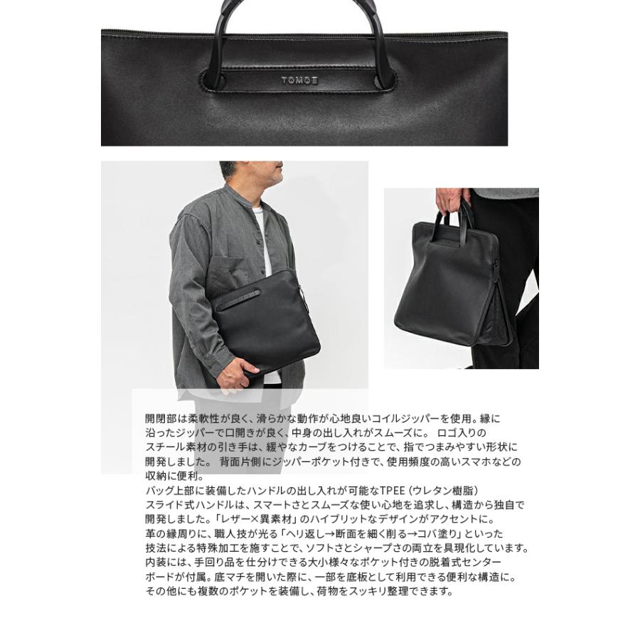最大42% 9/15限定 1年保証 トモエ ビジネスバッグ クラッチバッグ メンズ 50代 40代 2WAYブリーフケース 通勤 軽量 日本製 拡張 本革 レザー スリム TOMOE SLIM | TOMOE | 02