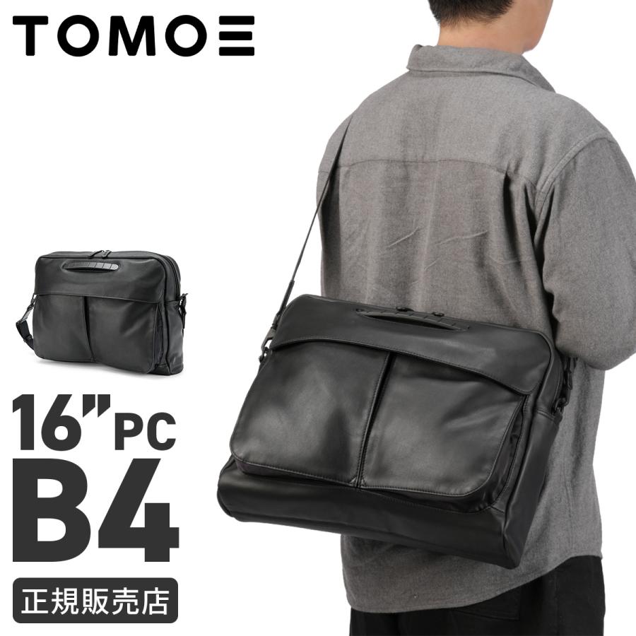 最大53% 6/1まで トモエ スリム ヘルメットバッグ 2WAY 手提げ ショルダー  B4 本革 TOMOE SLIM HBS | TOMOE