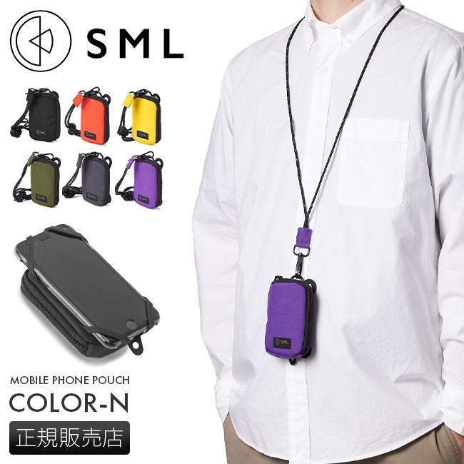 最大51% 2/17まで SML エスエムエル スマホポーチ ショルダーウォレット メンズ レディース ブランド 斜めがけ 軽量 撥水 6923704 | SML