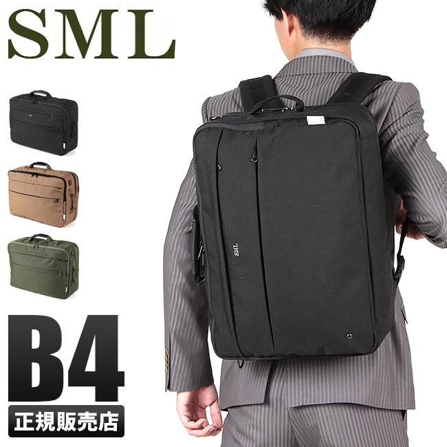 SML 最大51% 1/13限定 エスエムエル ビジネスバッグ メンズ 50代 40代