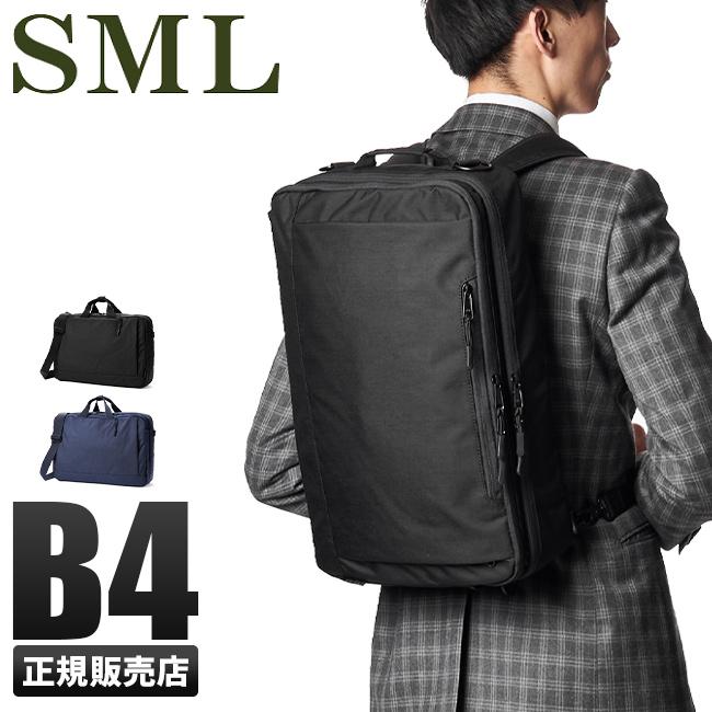 SML エスエムエル ビジネスバッグ メンズ 50代 40代 3WAY ビジネスリュック 通勤 軽量 防水 薄型 スリム ウォータープルーフコーデュラ 909398 :sml-909398:カバンのセレクション - 通販 - Yahoo!ショッピング SML エスエムエル ビジネスバッグ メンズ 50代 40代 3WAY ビジネスリュック 通勤 軽量 防水 薄型 スリム ウォータープルーフコーデュラ 909398 :sml-909398:カバンのセレクション - 通販 - Yahoo!ショッピング