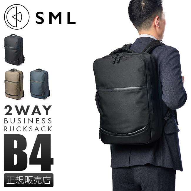 Sml エスエムエル ビジネスバッグ メンズ 50代 40代 ビジネスリュック 通勤 Trimmers K