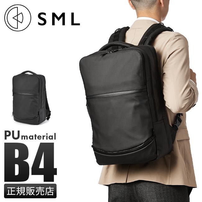 SML 最大51% 2/7限定 エスエムエル ビジネスリュック メンズ ブランド