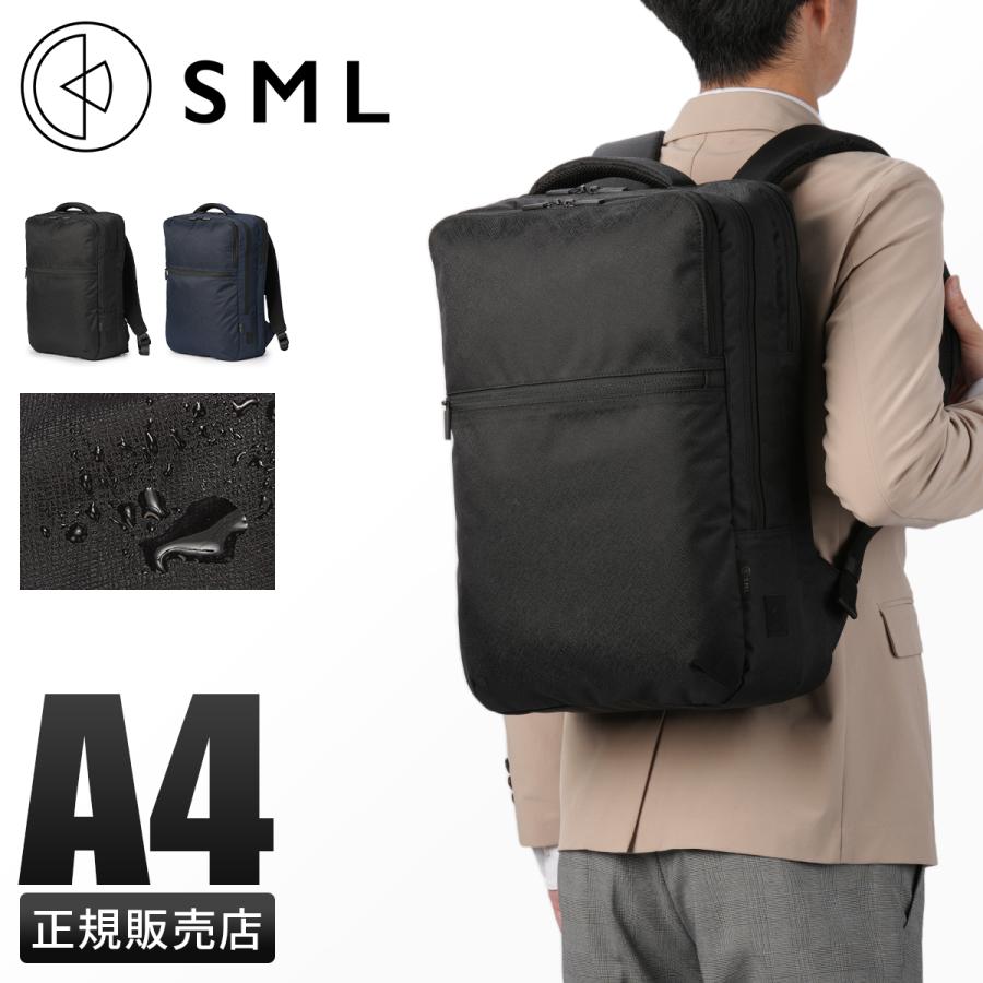 SML 最大51% 11/13限定 エスエムエル ビジネスリュック メンズ