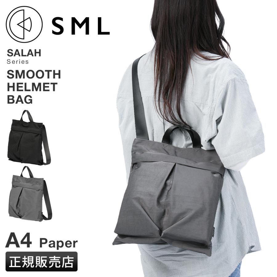 SML 最大50% 2/25限定 エスエムエル サラー ヘルメットバッグ A4 軽量