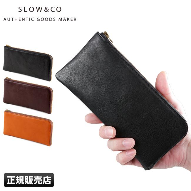 スロウ ボーノ 長財布 レディース メンズ ブランド 本革 薄い 薄型 Slow Bono So630f Ctpr カバンのセレクション 通販 Paypayモール