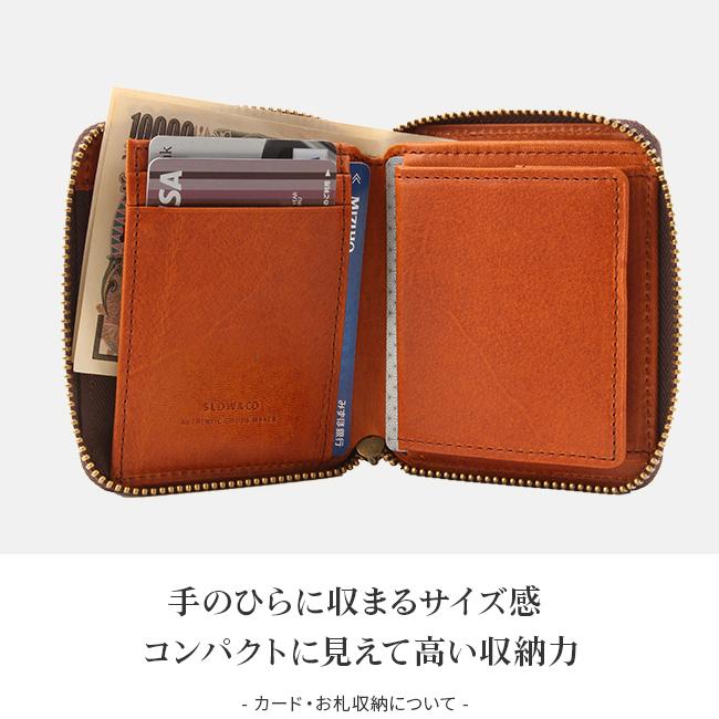 スロウ 財布 SO737I ハービー ミニ ラウンドジップ【極上美品】【中古】 SLOW（スロウ） 最大51% 7/26限定 財布 二つ折り財布 ミニ財布 小さい