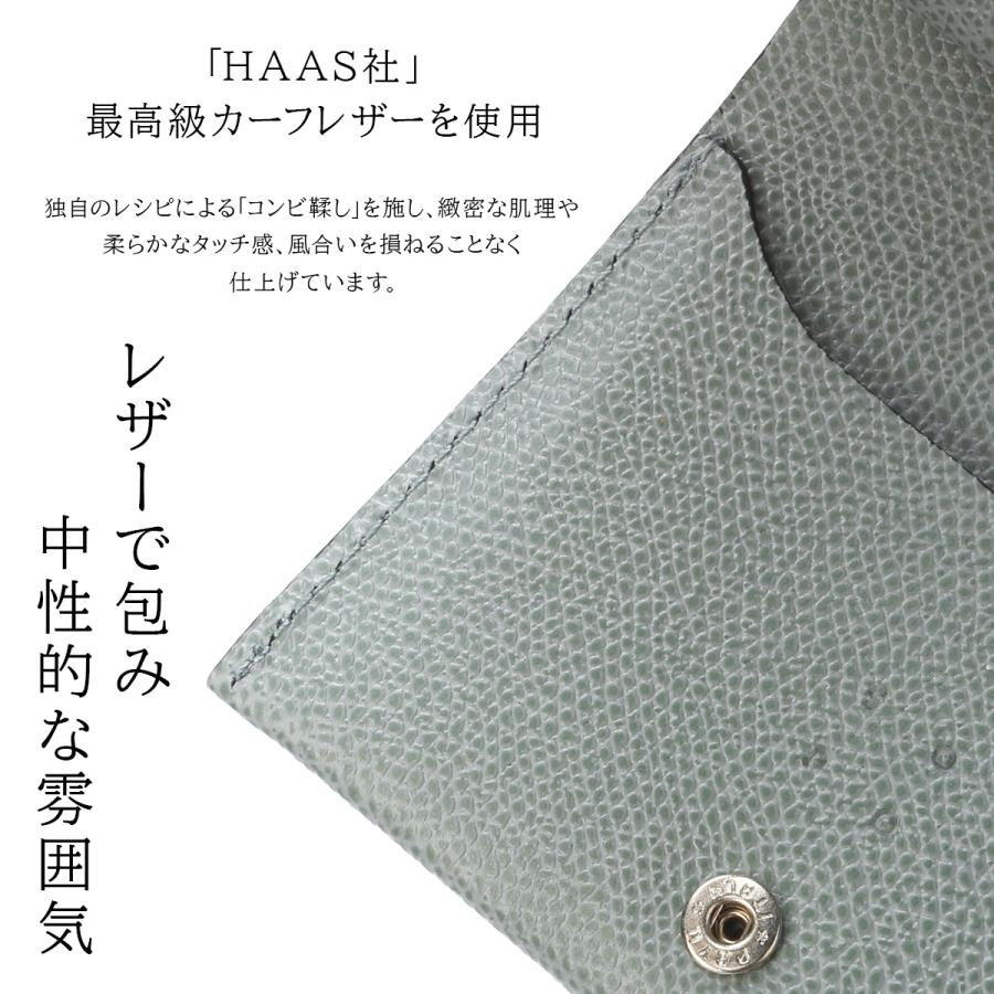 最大46% 2/19限定 ソポ ドーフィン カードケース 名刺入れ 本革 小銭入れ付き カーフレザー 日本製 SOPO SO73 | SOPO（ファッション） | 08