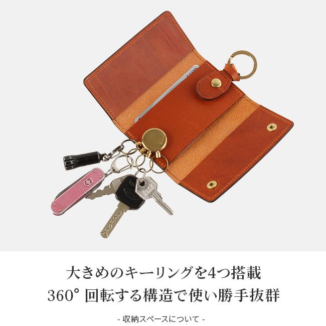 最大51% 9/5限定 SLOW スロウ ハービー キーケース スマートキー キーリング 4連 本革 日本製 ブランド メンズ HERBIE so741i | SLOW(ファッション) | 09