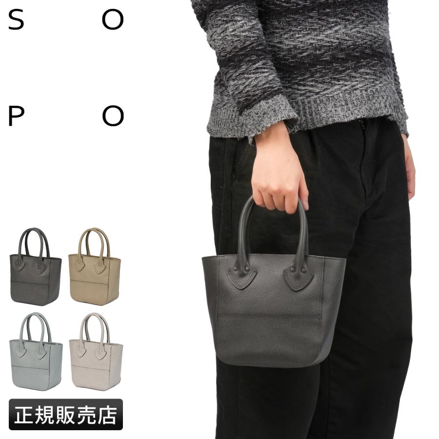 ソポ ドーフィン トートバッグ メンズ レディース 本革 日本製 小さめ ミニ ミニトートバッグ SOPO Dauphin 5075 | SOPO（ファッション）