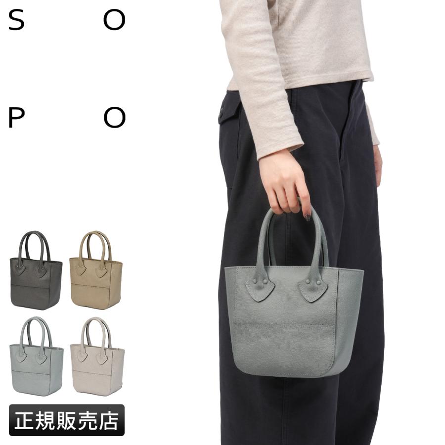 ソポ ドーフィン トートバッグ メンズ レディース 本革 日本製 小さめ ミニ ミニトートバッグ SOPO Dauphin 5075 | SOPO（ファッション） | 18