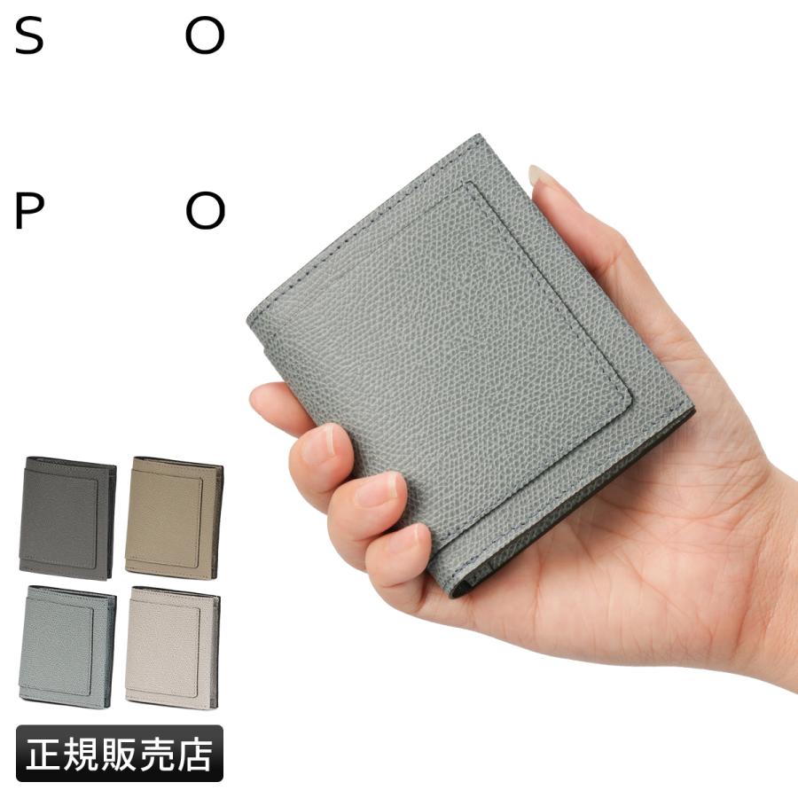 ソポ ドーフィン 財布 二つ折り財布 本革 日本製 メンズ レディース SOPO Dauphin SO76 | SOPO（ファッション）