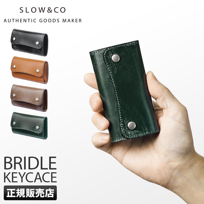 最大51% 12/28限定 SLOW スロウ キーケース メンズ 本革 レザー ブライドルレザー so796j | SLOW(ファッション)