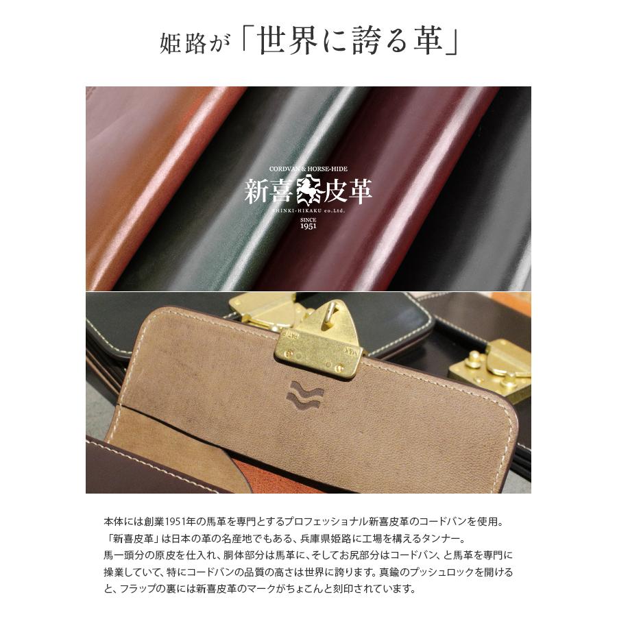 最大51% 9/5限定 SLOW スロウ 財布 ショルダーウォレット ポシェット レザー 本革 馬革 日本製 メンズ レディース ブランド コードバン Cordovan SO876P | SLOW(ファッション) | 22