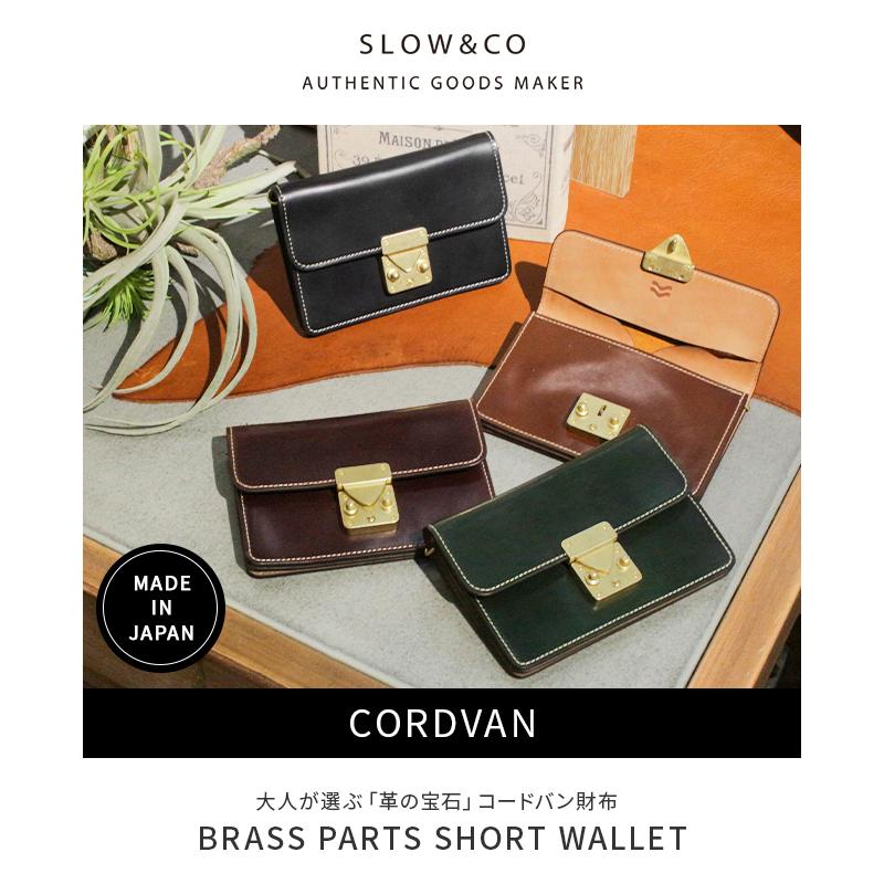 最大51% 3/30限定 SLOW スロウ バッグ 財布 コードバン ショルダーウォレット ウォレットバッグ ポシェット 本革 馬革 日本製 SLOW Cordovan SO876P | SLOW(ファッション) | 05