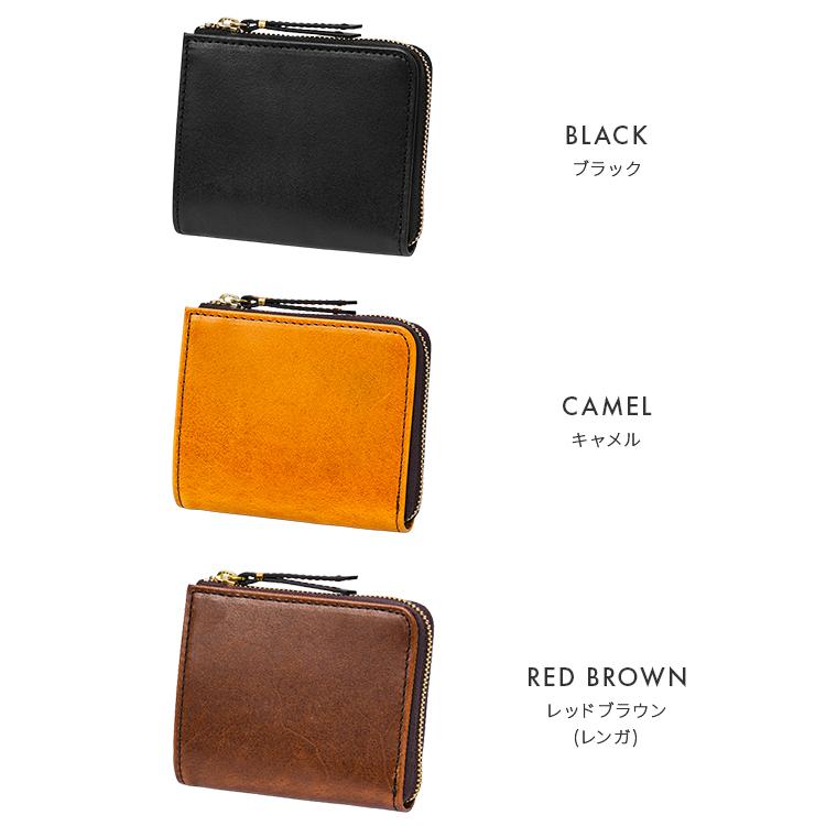 最大51% 12/28限定 SLOW スロウ 財布 ミニ財布 ミニウォレット L字ファスナー ボックス型 box型小銭入れ ハービー 本革 日本製 SLOW Herbie SO882P | SLOW(ファッション) | 04