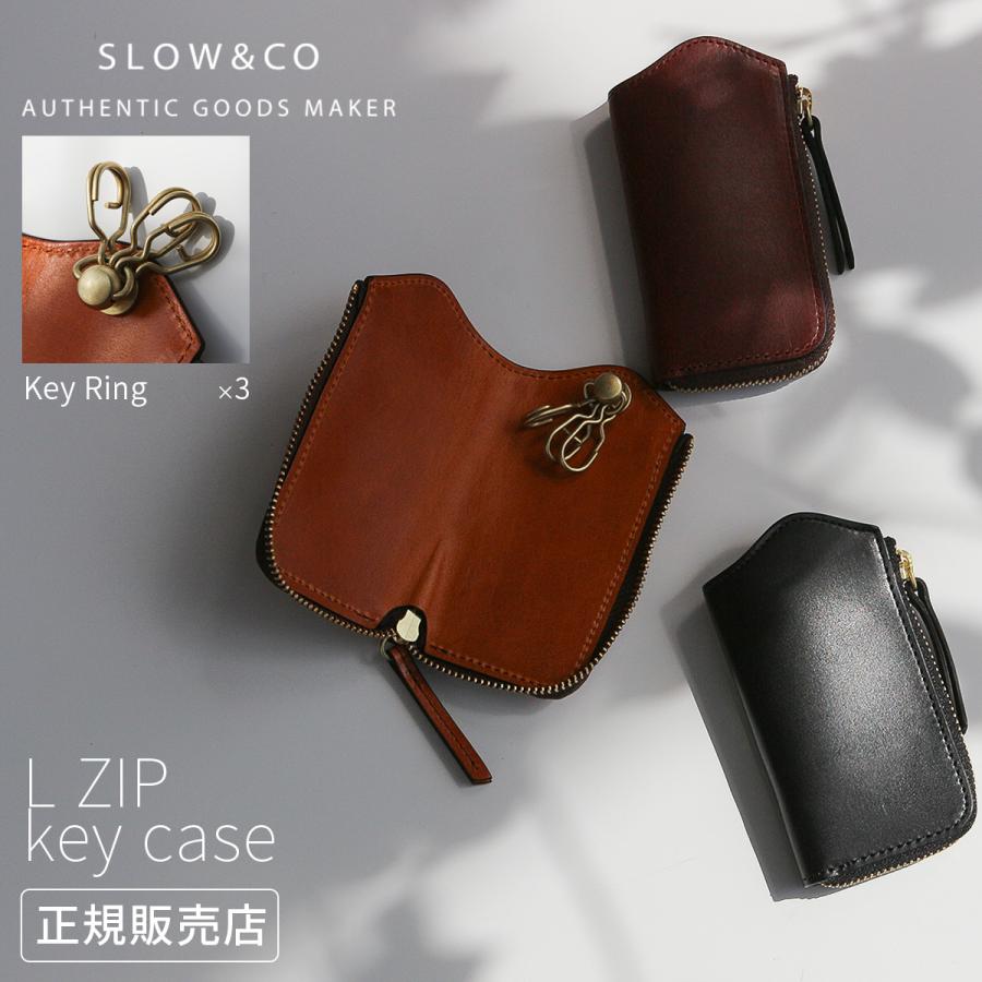 SLOW キーケース bridle - key case -｜SLOW – スロウ 公式ECサイト | 革製の