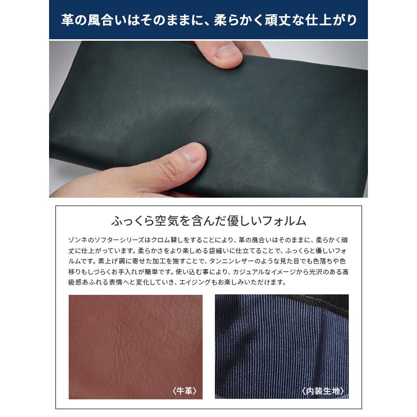 最大41% 4/25限定 ゾンネ 二つ折り財布 ミドル財布 メンズ レディース ブランド 本革 大容量 軽量 レザー ミドルウォレット ソフテン SONNE SOFTEN SOFT002 | SONNE | 08