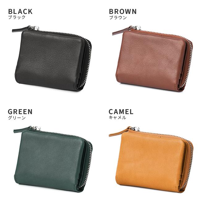 最大41% 4/25限定 ゾンネ ミニ財布 メンズ レディース ブランド 軽量 本革 レザー 小銭入れ コインケース ミニウォレット ソフテン SONNE SOFTEN SOFT004 | SONNE | 05