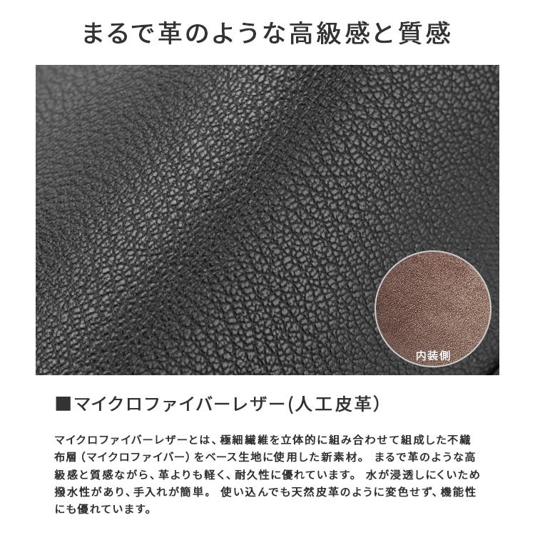 最大42% 8/30限定 ゾンネ トートバッグ ビジネストート 2WAY 縦型 A4 マイクロファイバーレザー 軽量 撥水 オーディナリー SONNE ORDINARY SOMF004 | SONNE | 08
