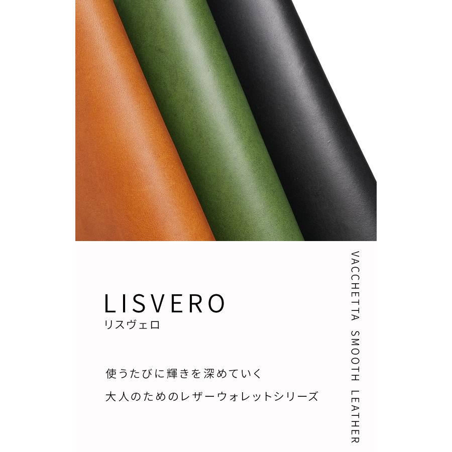 最大42% 3/30限定 ゾンネ リスヴェロ 長財布 L字ラウンドファスナー 本革 バケッタスムースレザー 化粧箱付き ギフト SONNE LISVERO SOMN006 | SONNE | 15