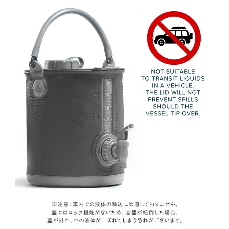 最大42% 3/8限定 コラプズ ウォータージャグ バケツ 水タンク 折りたたみ キャンプ アウトドア バーベキュー スタンド コラプシブル 2in1 COLAPZ SORC-001 | UNBY | 20