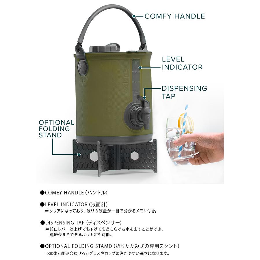 コラプズ ウォータージャグ バケツ 水タンク 折りたたみ キャンプ アウトドア バーベキュー スタンド コラプシブル 2in1 COLAPZ SORC-001 | UNBY | 12