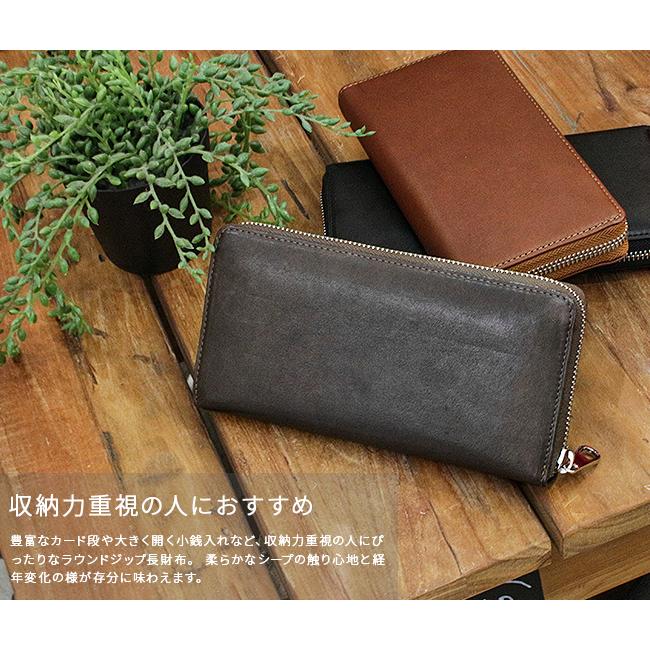 SONNE（ゾンネ） 財布 長財布 ラウンドファスナー 本革 シープレザー