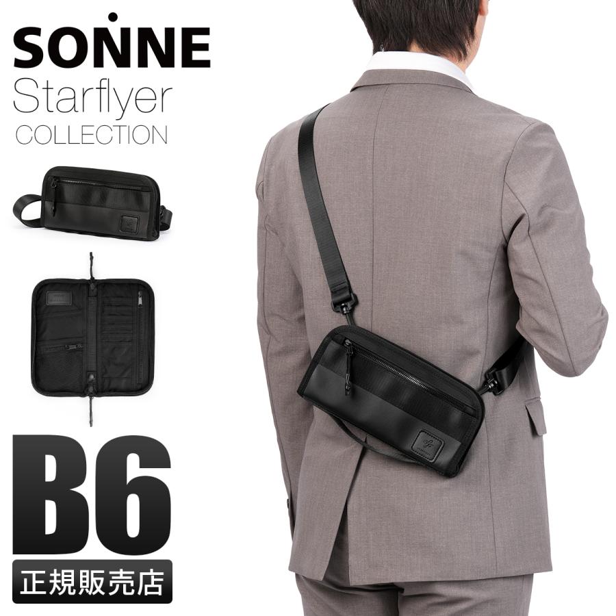 ゾンネ スターフライヤー パスポートケース ポーチショルダー 撥水 軽量 SONNE STAR FLYER SOSF009 | SONNE