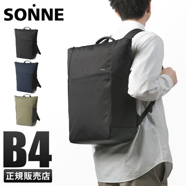 ゾンネ リュック 2WAY リュックトート 撥水 防水 軽量 B4 トリム SONNE TRIM SOSL003 メンズ ブランド | SONNE