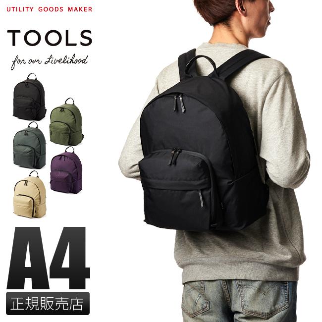 あすつく対応 ツールズ リュック メンズ レディース 大きめ 大容量 ブランド Tools Sot729j カバンのセレクション 通販 Paypayモール