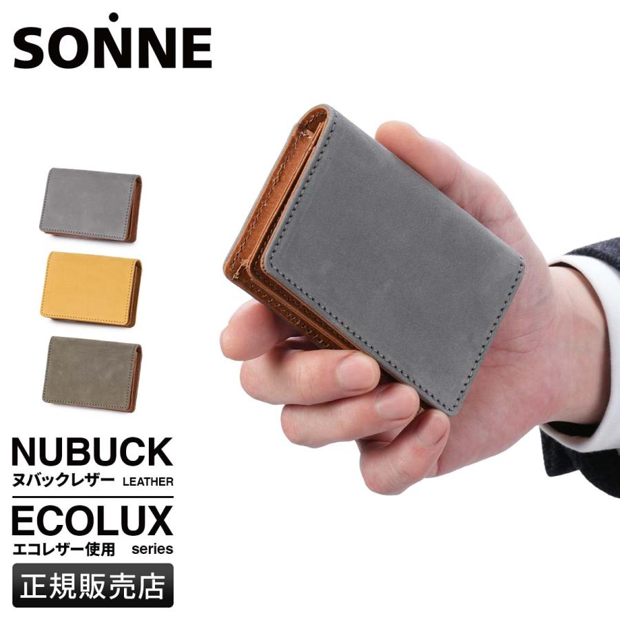 ゾンネ エコラックス カードケース 名刺入れ 本革 メンズ ブランド SONNE ECOLUX SOUS004 | SONNE