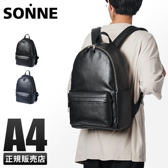 SONNE（ゾンネ） 最大40% 10/15限定 リュック デイパック 本革 A4用紙
