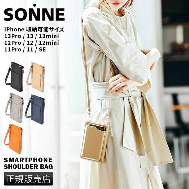 ゾンネ スマホショルダー ショルダーウォレット 本革 財布 小銭入れ クラウディオ SONNE CLAUDIO SOX017 | SONNE | 24