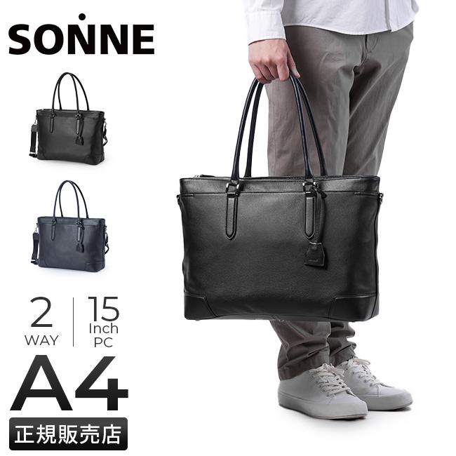 SONNE 最大39% 5/1限定 ゾンネ ビジネストートバッグ メンズ SONNE 最大39% 5/1限定 ゾンネ ビジネストートバッグ メンズ