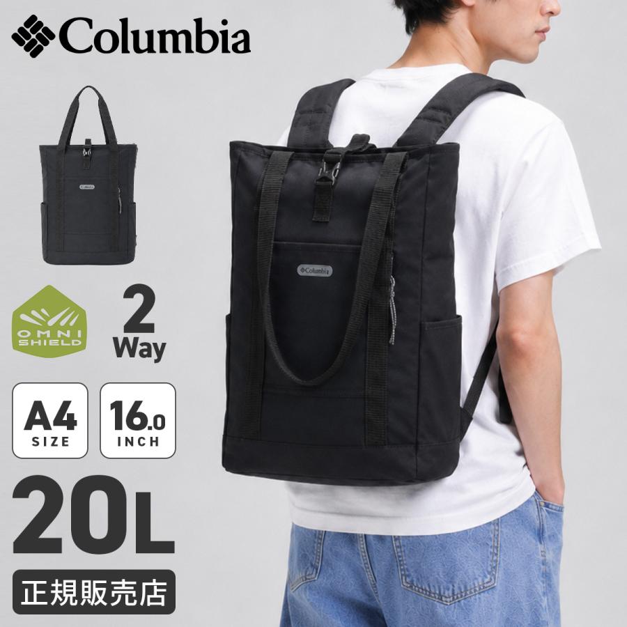 Columbia（コロンビア） 最大40% 10/15限定 リュック メンズ