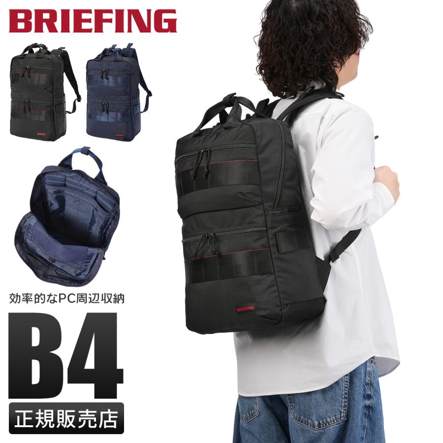 最大44% 3/22まで ブリーフィング モジュールウェアコレクション リュック バックパック メンズ ブランド  B4 PC収納 16インチ BRIEFING MODULEWARE BRA261P03 | BRIEFING
